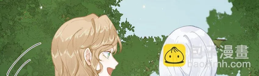 When the Villainess meets the Crazy Heroine Chapter 23 page 37 - 