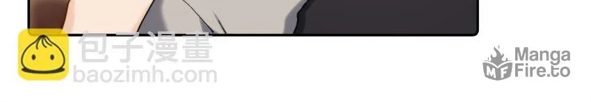 When the Villainess meets the Crazy Heroine Chapter 24 page 7 - 