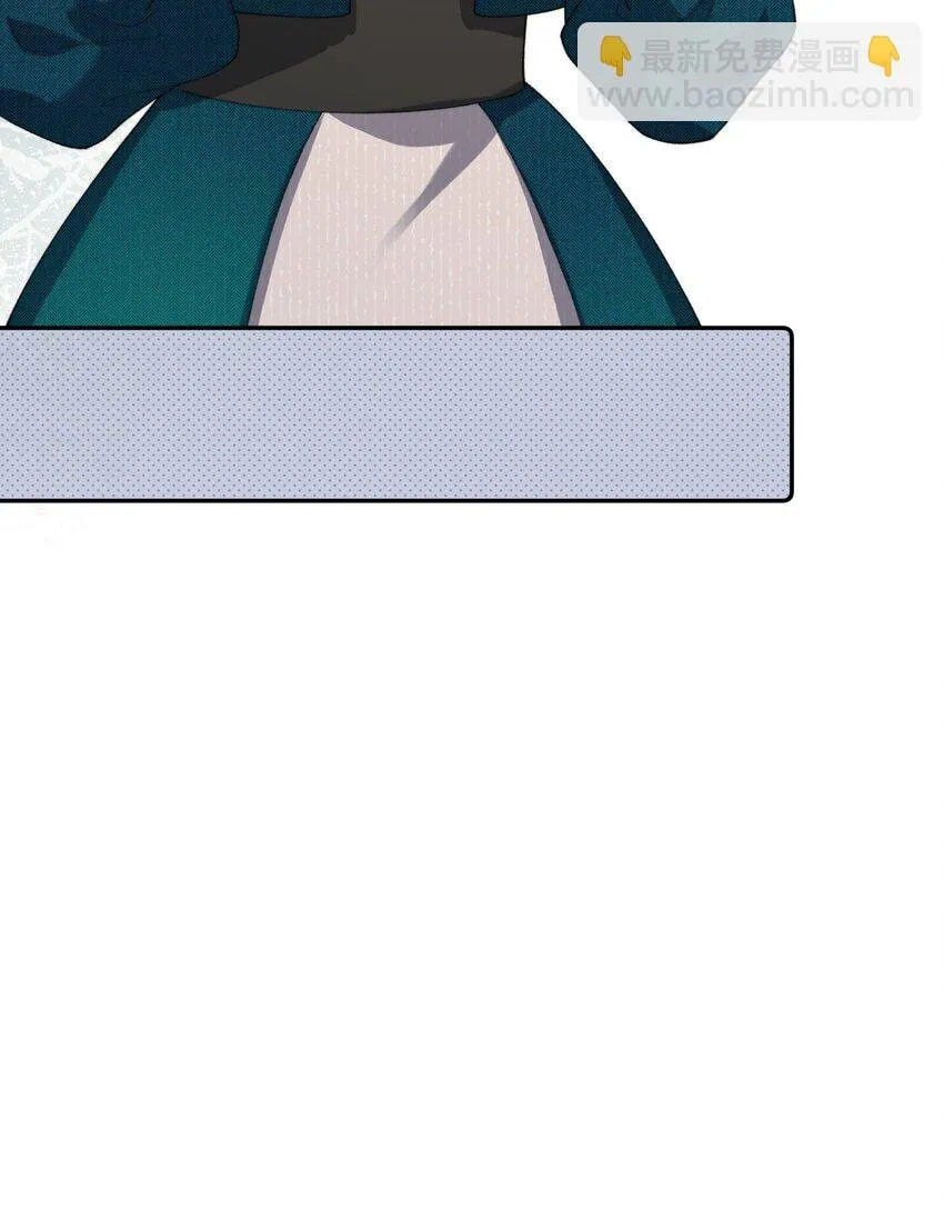 When the Villainess meets the Crazy Heroine Chapter 25 page 43 - 