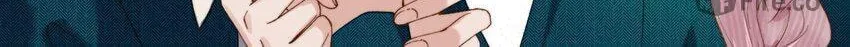 When the Villainess meets the Crazy Heroine Chapter 25 page 54 - 