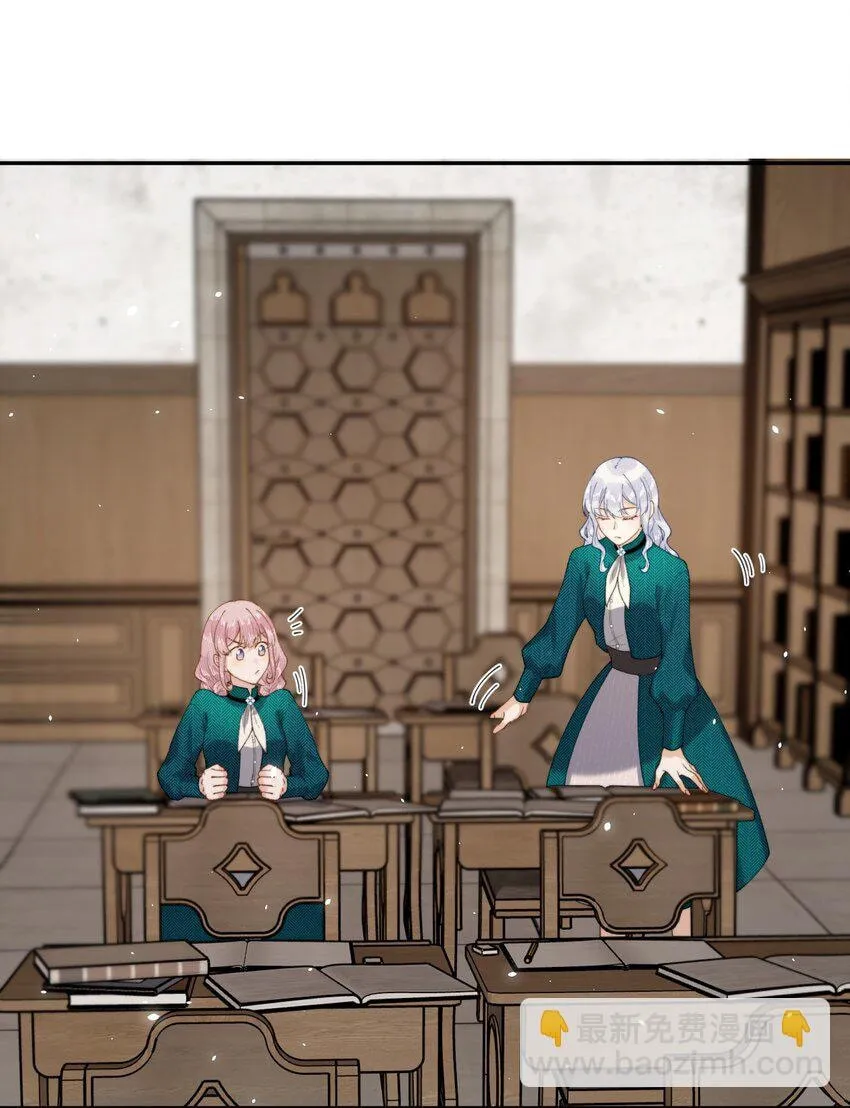 When the Villainess meets the Crazy Heroine Chapter 27 page 42 - 