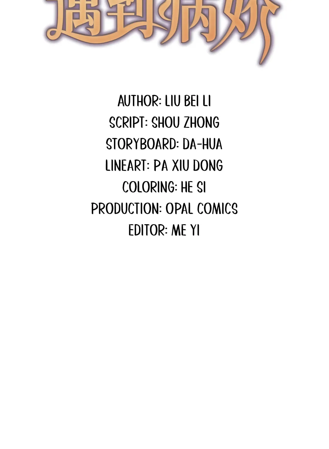 When the Villainess meets the Crazy Heroine Chapter 41 page 2 - 