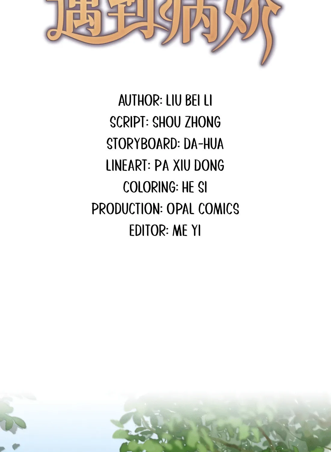 When the Villainess meets the Crazy Heroine Chapter 44 page 2 - 