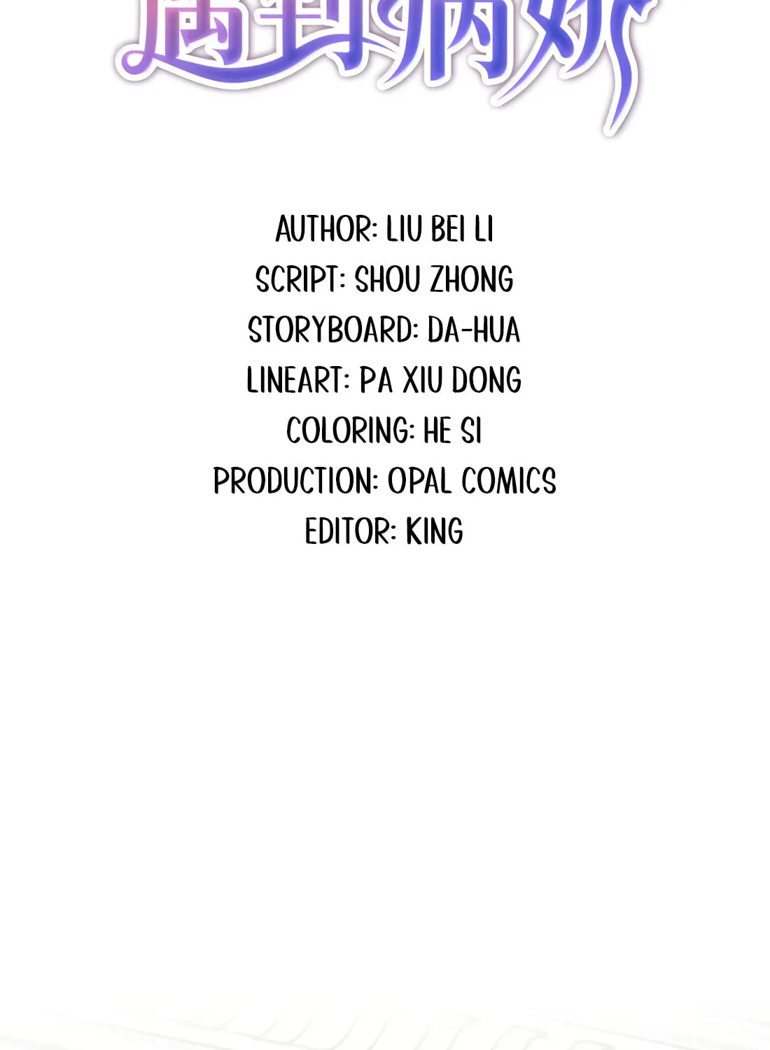 When the Villainess meets the Crazy Heroine Chapter 56 page 2 - 