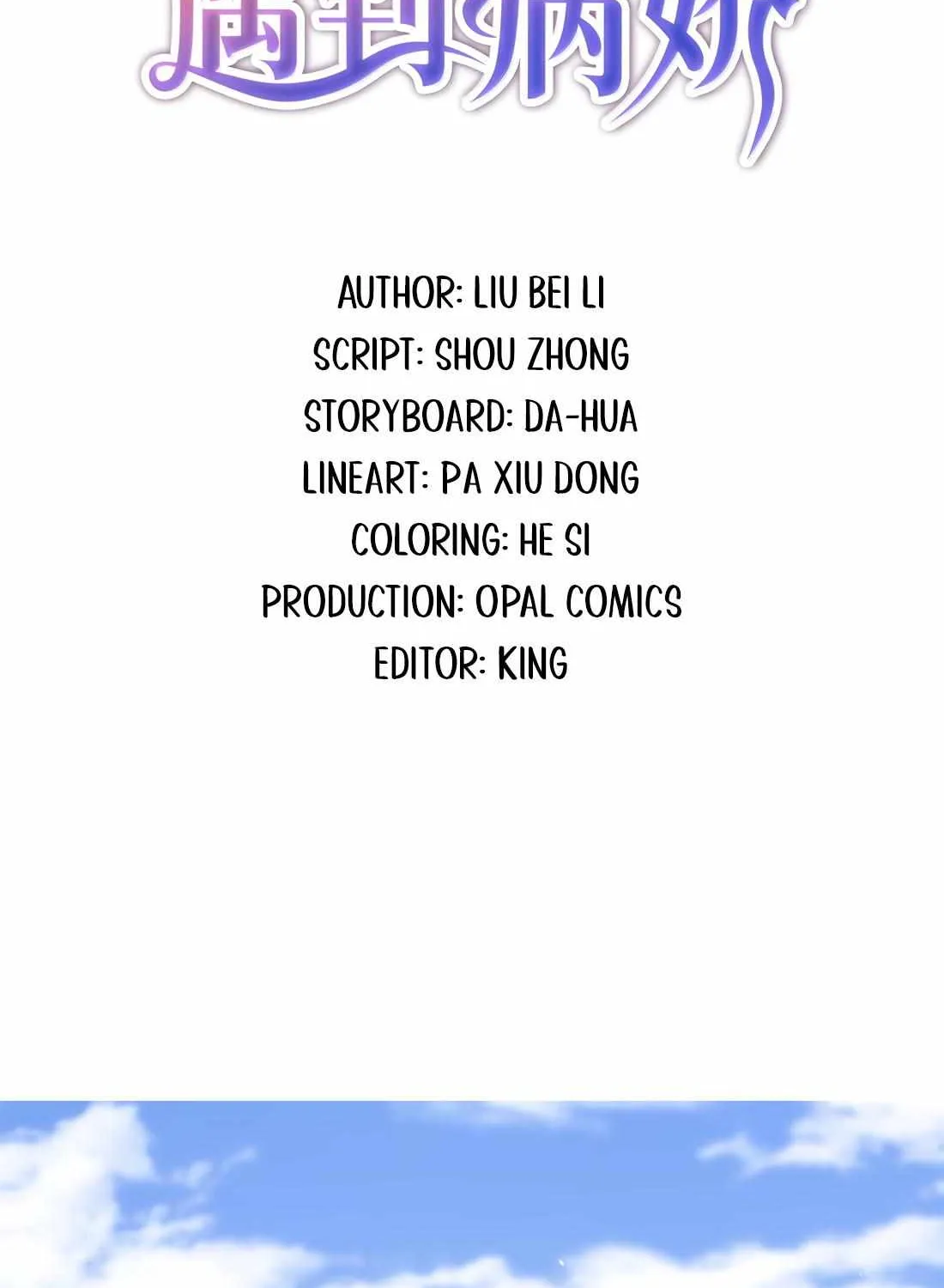 When the Villainess meets the Crazy Heroine Chapter 57 page 3 - 