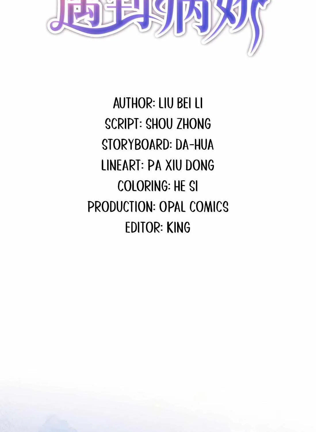 When the Villainess meets the Crazy Heroine Chapter 58 page 3 - 