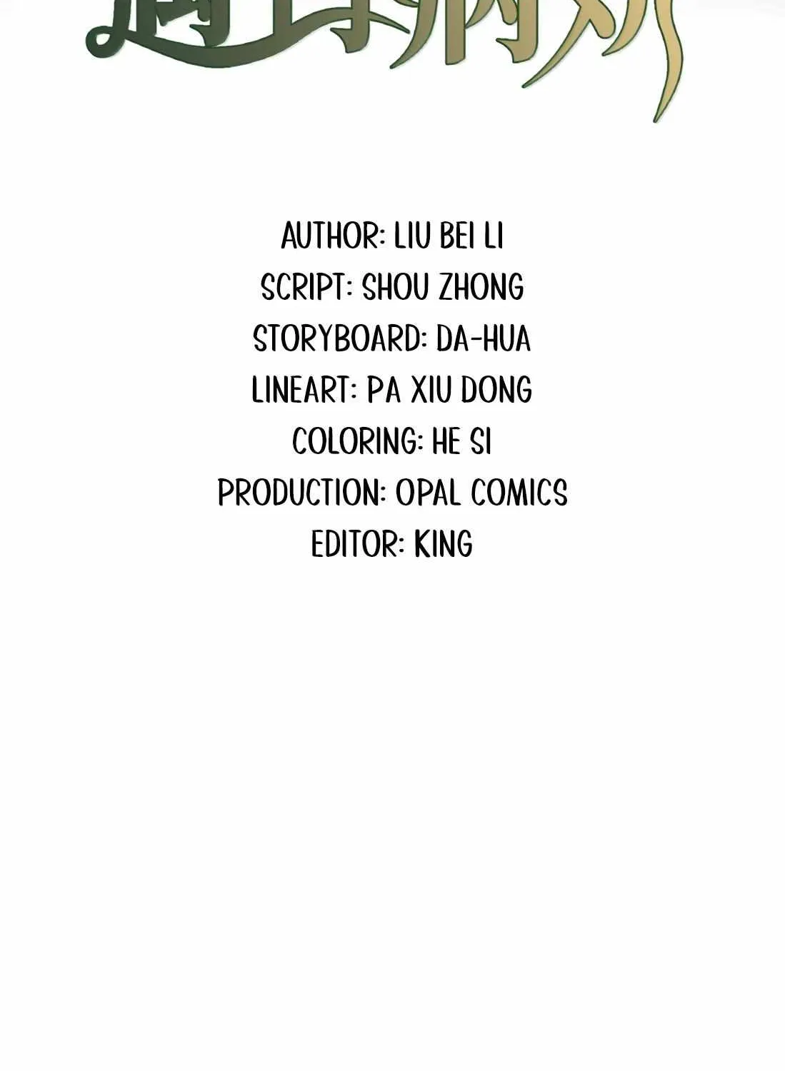 When the Villainess meets the Crazy Heroine Chapter 63 page 3 - 