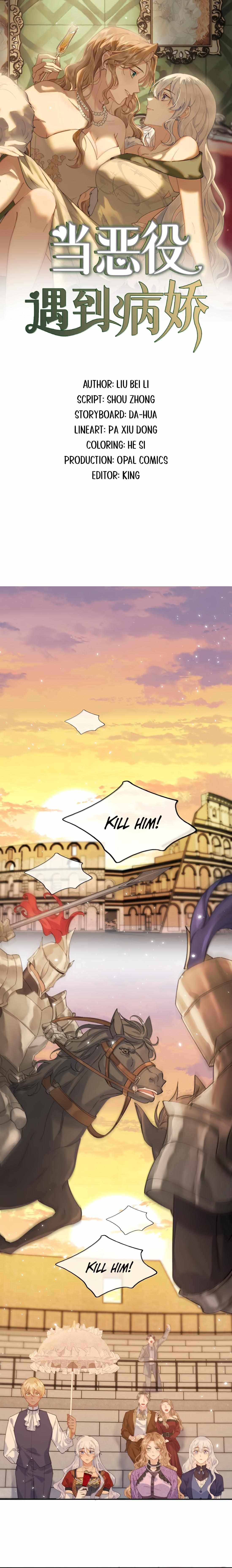 When the Villainess meets the Crazy Heroine Chapter 66 page 2 - 
