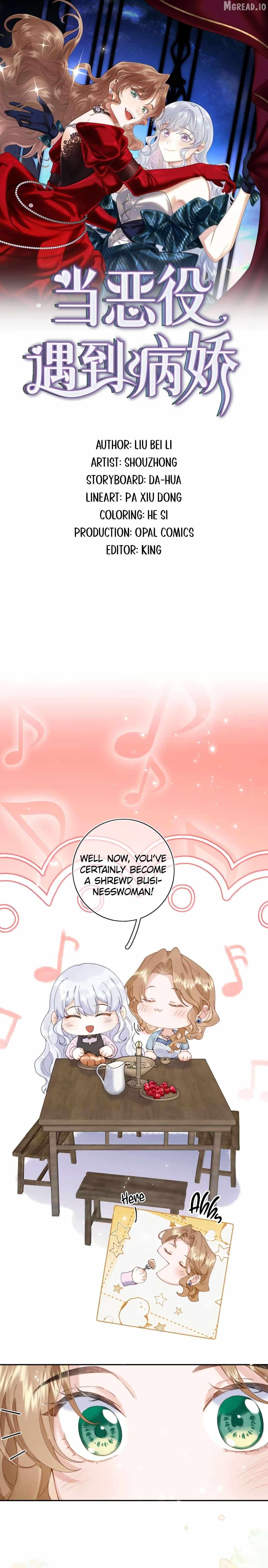 When the Villainess meets the Crazy Heroine Chapter 75 page 1 - 