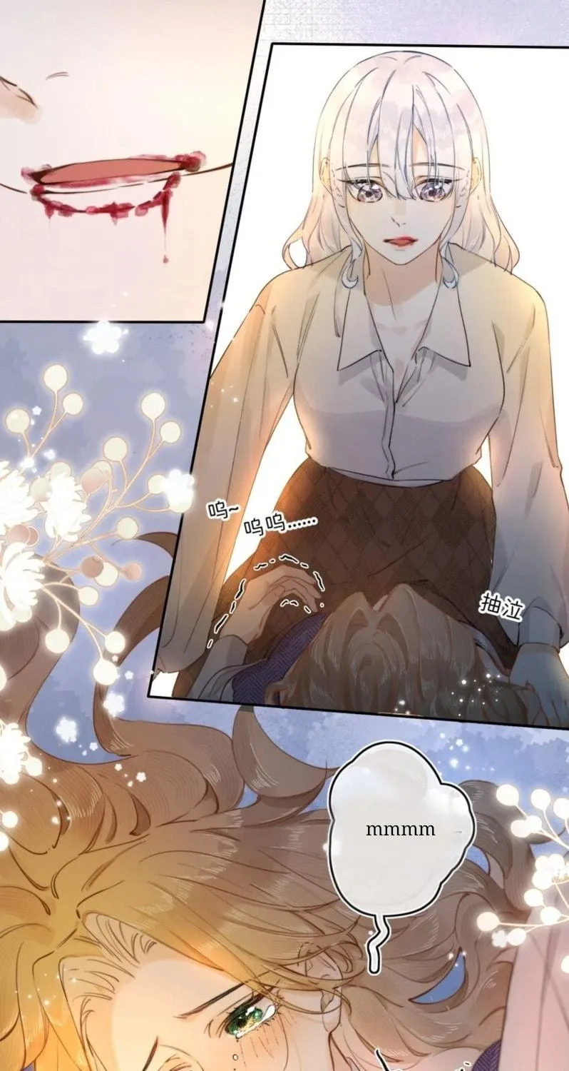 When the Villainess meets the Crazy Heroine Chapter 8 page 9 - 