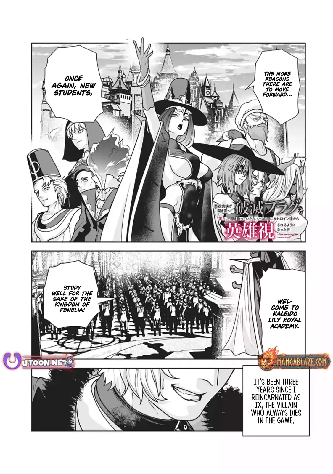 When the Villainous Noble Embraced His Role and Broke the Doom Flags with “Power,” He Unexpectedly Became a Hero to the Heroines Chapter 3.1 page 1 - 