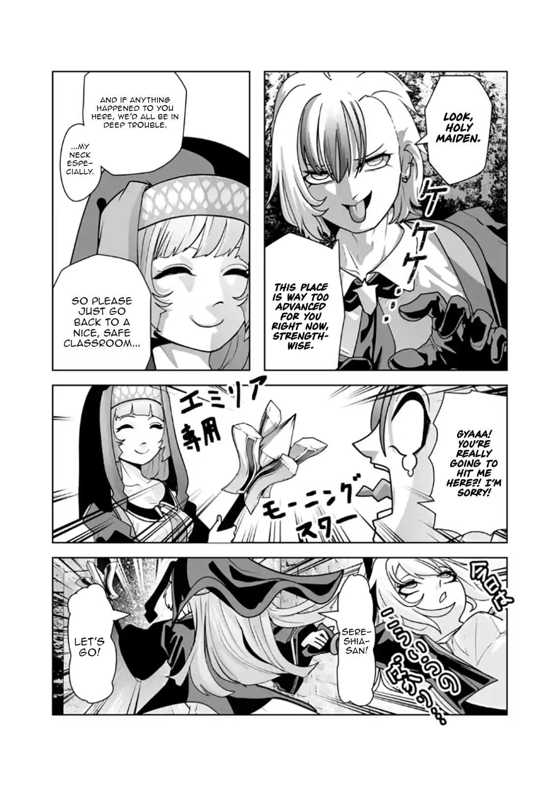 When the Villainous Noble Embraced His Role and Broke the Doom Flags with “Power,” He Unexpectedly Became a Hero to the Heroines Chapter 3.1 page 14 - 