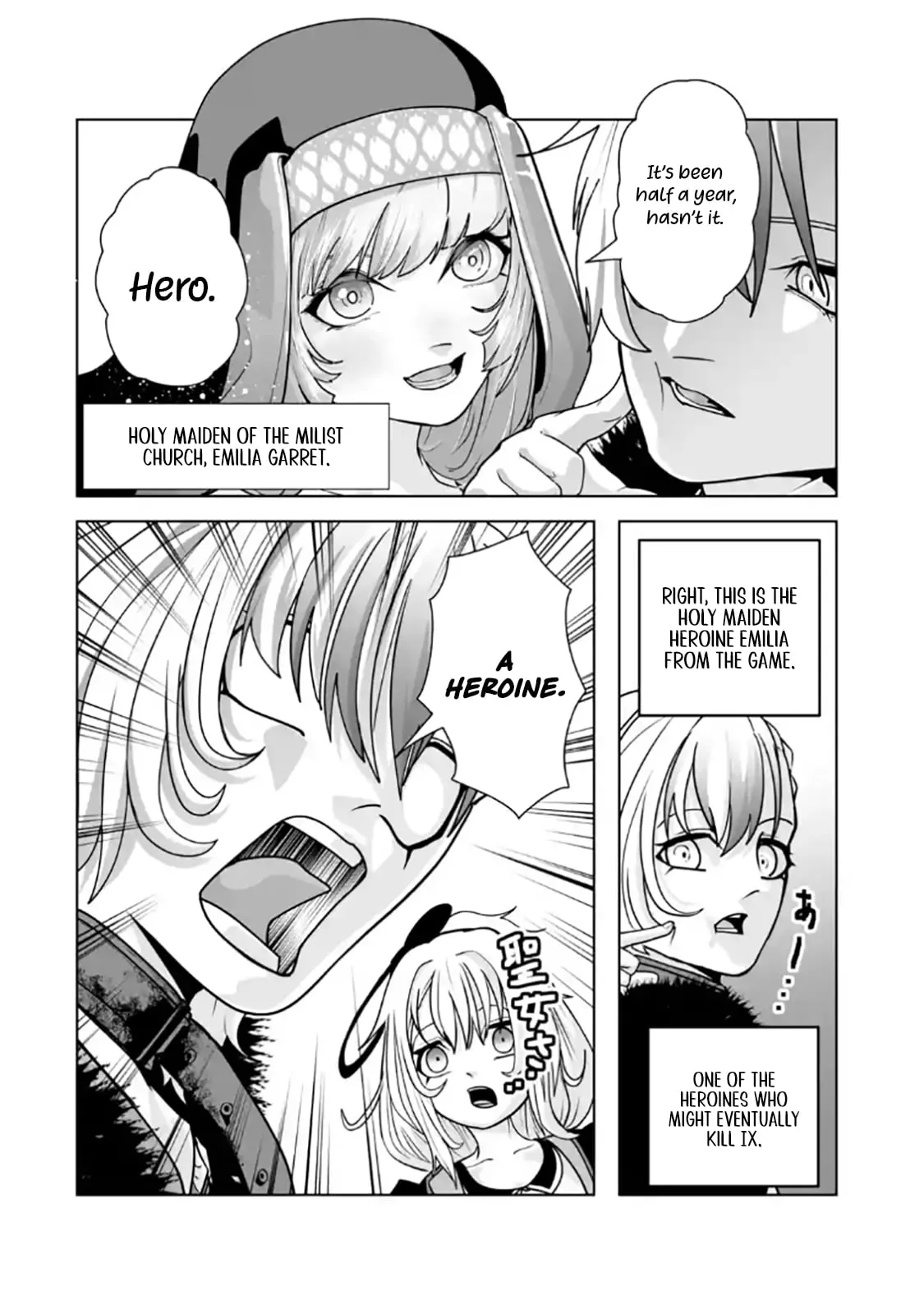 When the Villainous Noble Embraced His Role and Broke the Doom Flags with “Power,” He Unexpectedly Became a Hero to the Heroines Chapter 3.1 page 7 - 