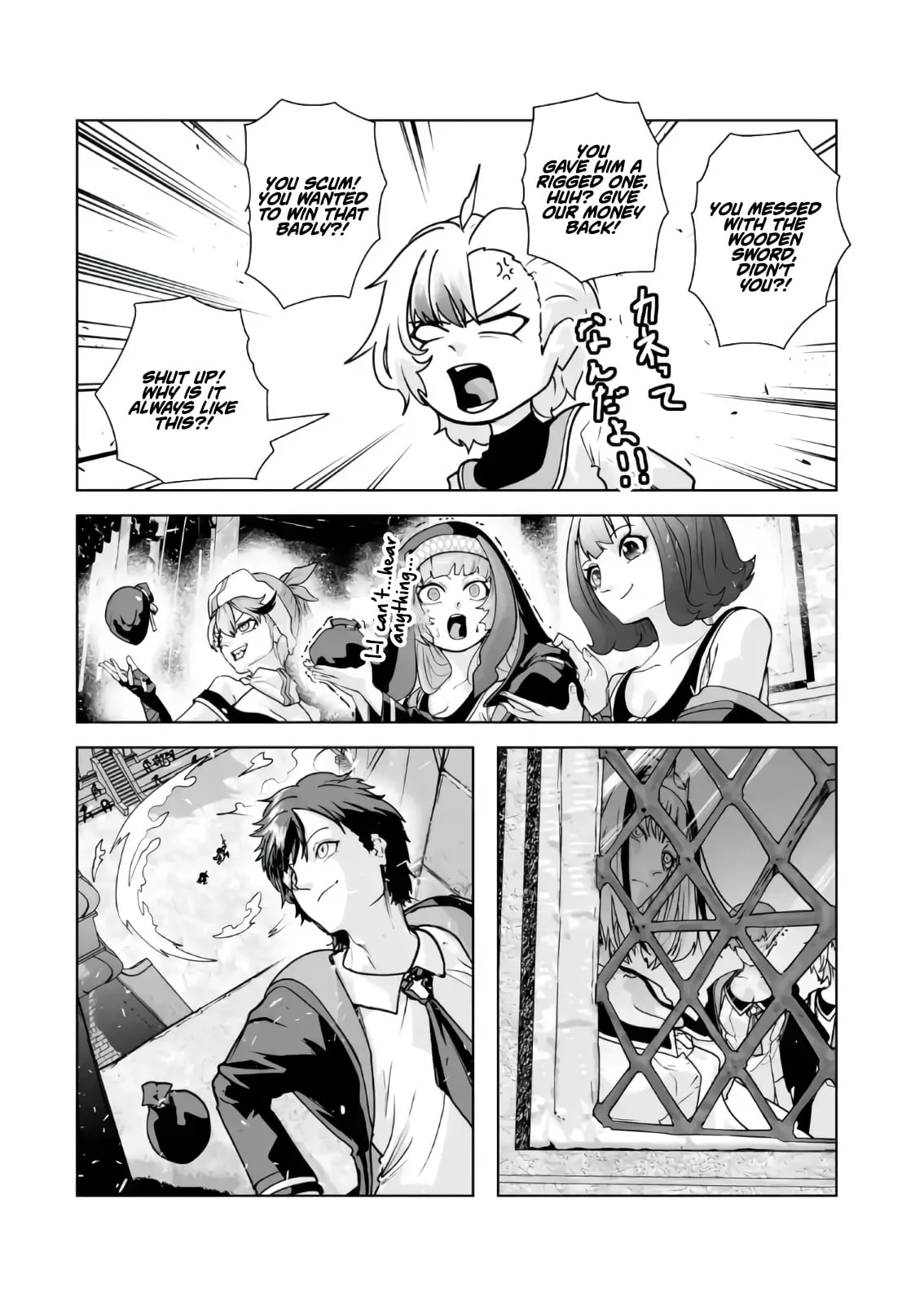 When the Villainous Noble Embraced His Role and Broke the Doom Flags with “Power,” He Unexpectedly Became a Hero to the Heroines Chapter 4 page 37 - 