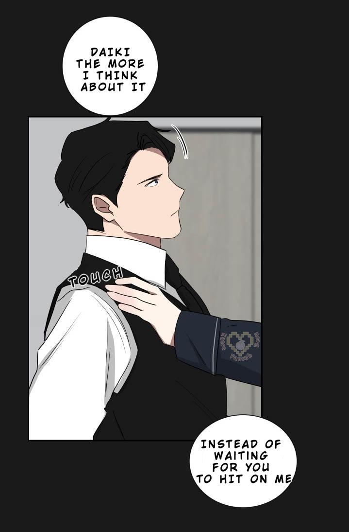 When The Yakuza Falls In Love Chapter 14.2 page 46 - 