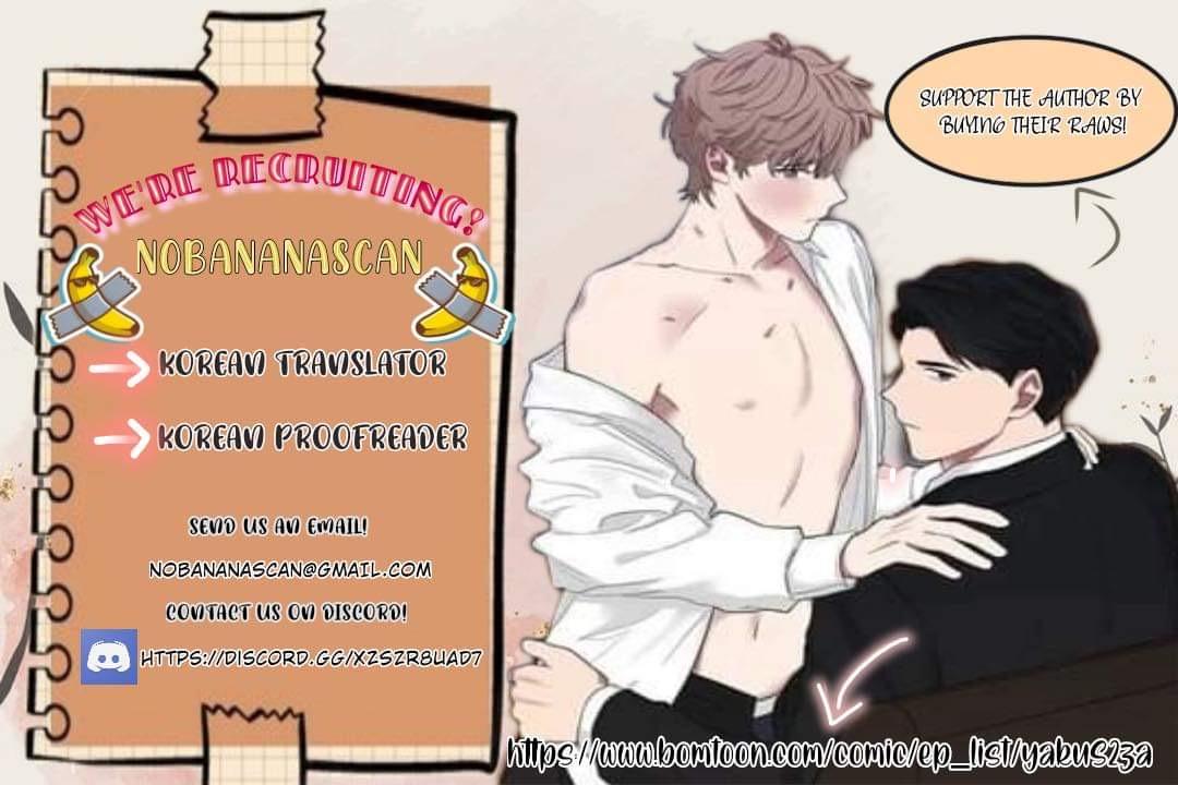 When The Yakuza Falls In Love Chapter 18.2 page 1 - 