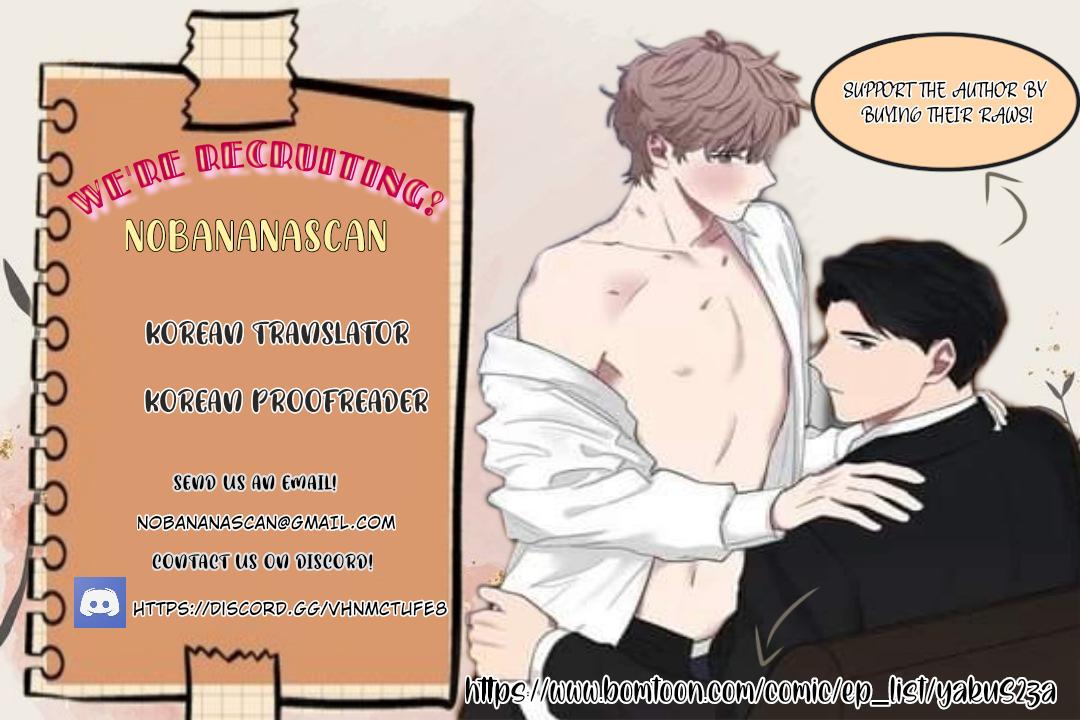 When The Yakuza Falls In Love Chapter 19.2 page 1 - 