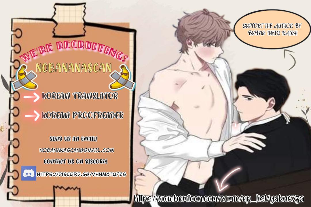 When The Yakuza Falls In Love Chapter 21.2 page 1 - 