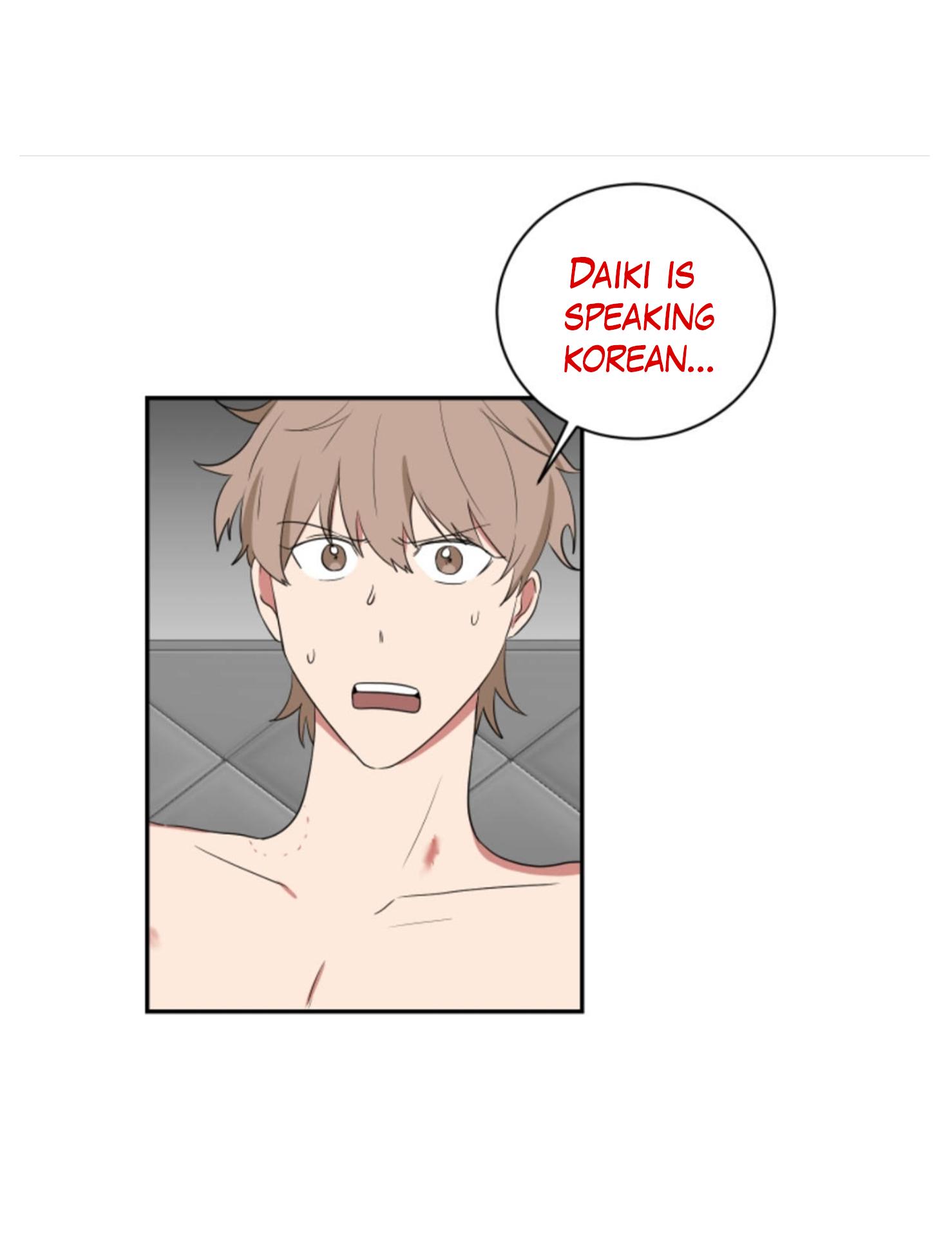 When The Yakuza Falls In Love Chapter 27.2 page 43 - 