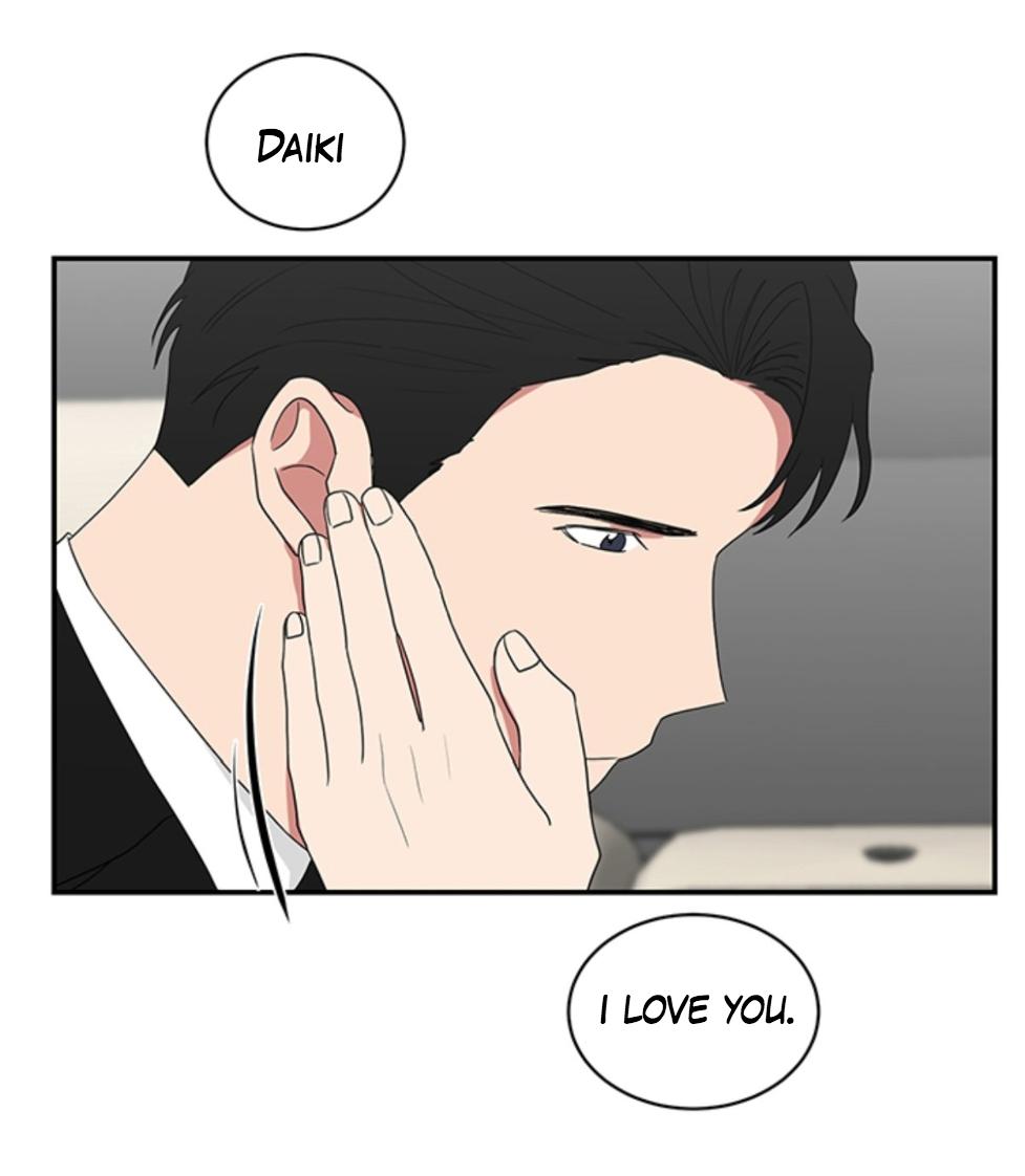 When The Yakuza Falls In Love Chapter 33.2 page 42 - 