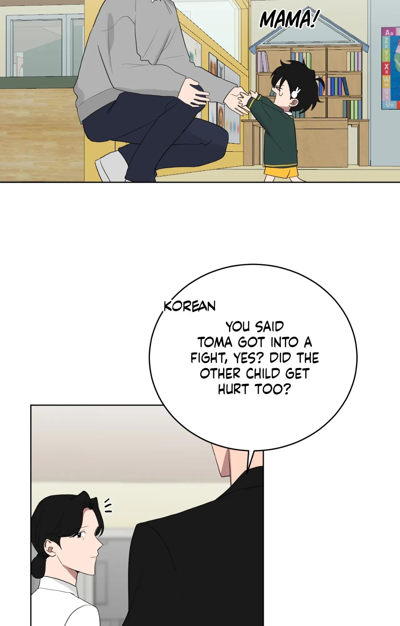 When The Yakuza Falls In Love Chapter 76.3 page 47 - 