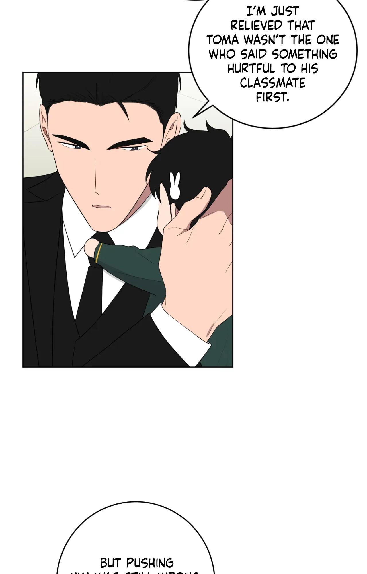 When The Yakuza Falls In Love Chapter 76.4 page 19 - 