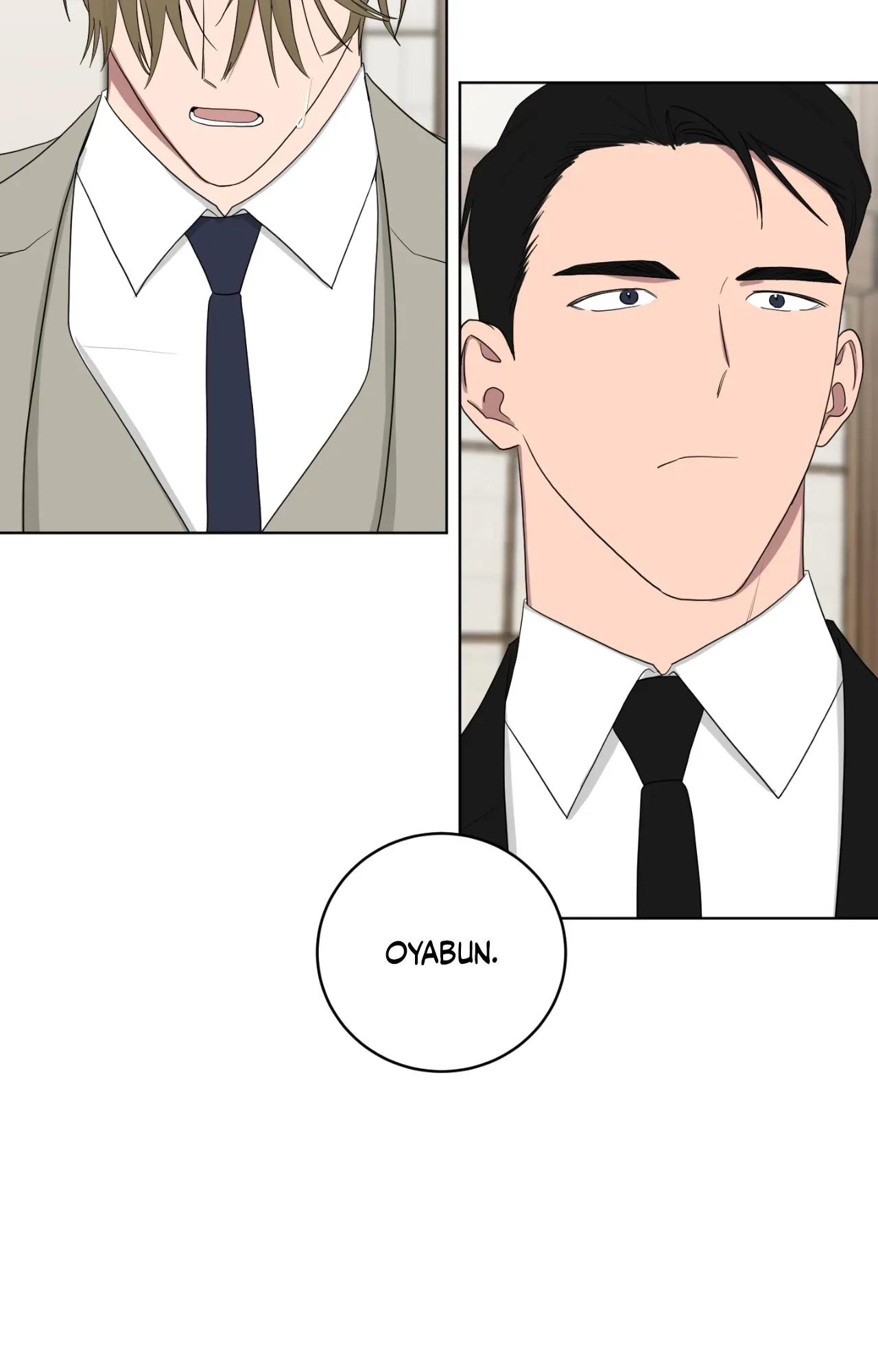 When The Yakuza Falls In Love Chapter 76.5 page 63 - 