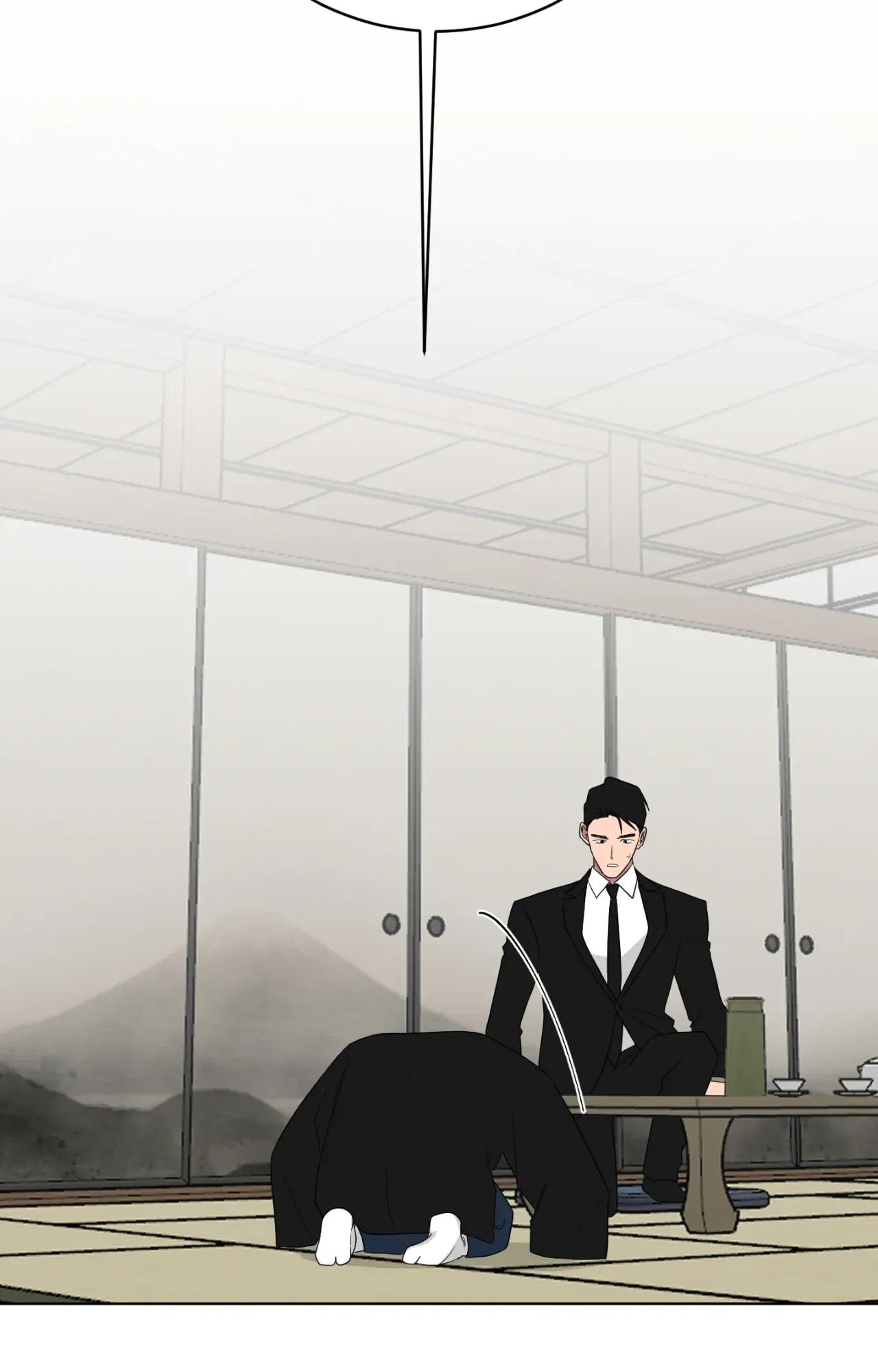 When The Yakuza Falls In Love Chapter 76.6 page 21 - 