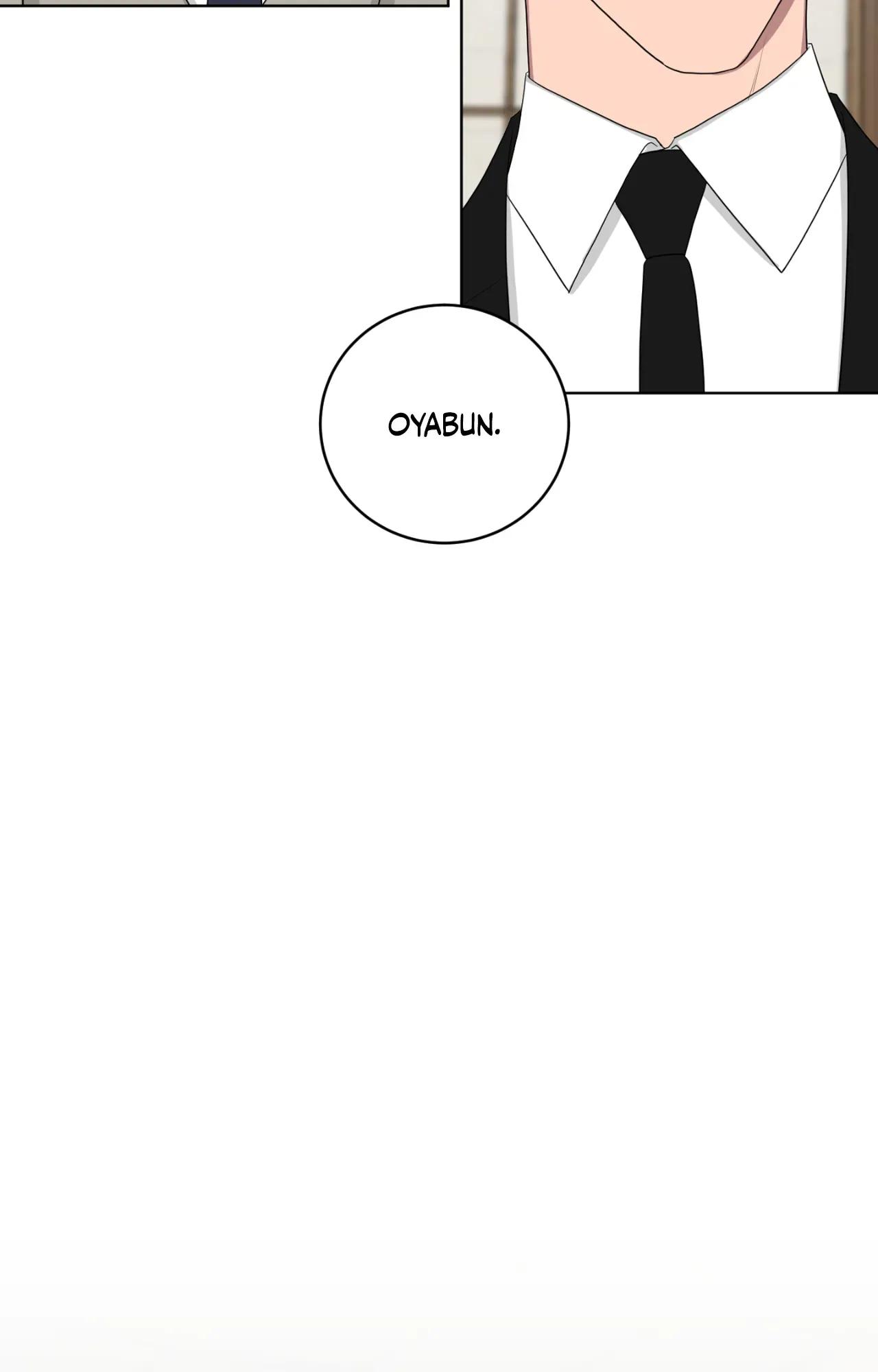 When The Yakuza Falls In Love Chapter 76.6 page 5 - 