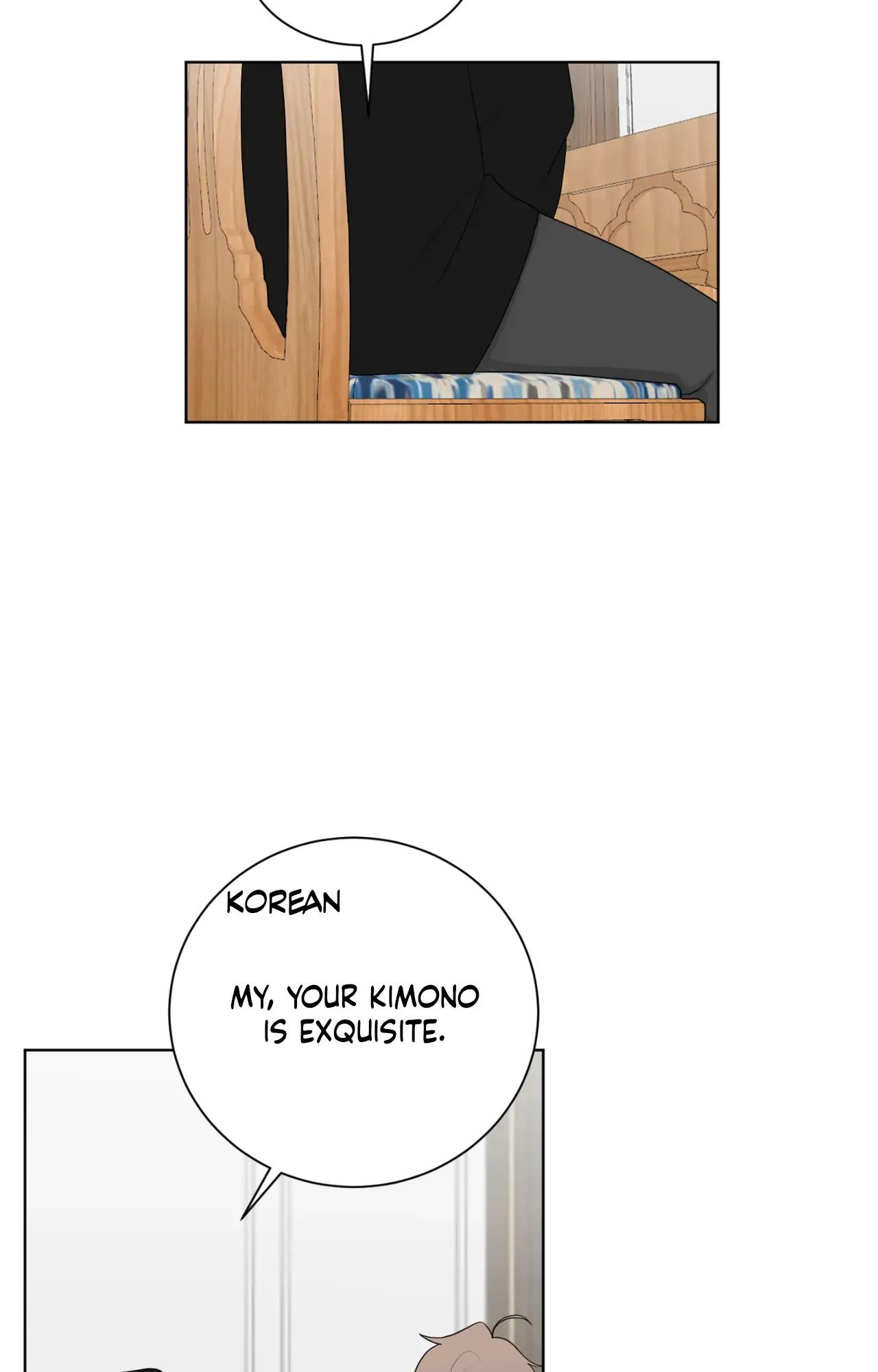 When The Yakuza Falls In Love Chapter 76.8 page 23 - 