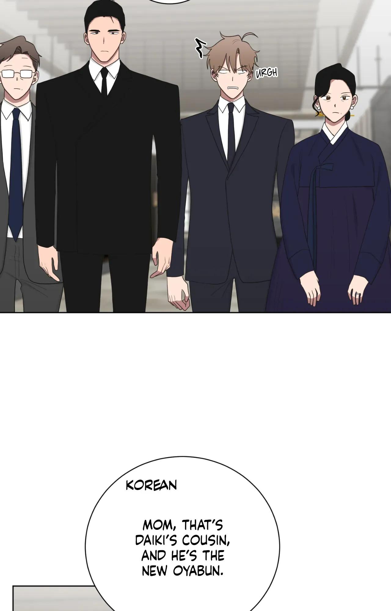 When The Yakuza Falls In Love Chapter 76.8 page 7 - 