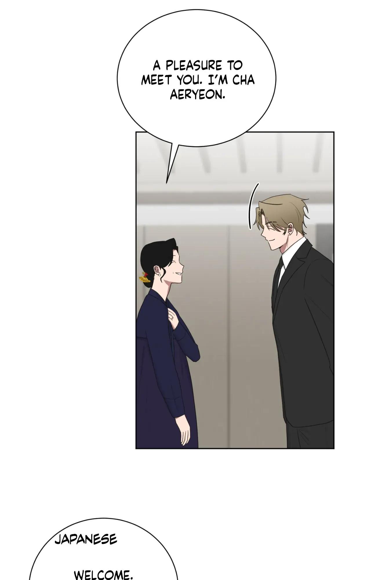 When The Yakuza Falls In Love Chapter 76.8 page 9 - 