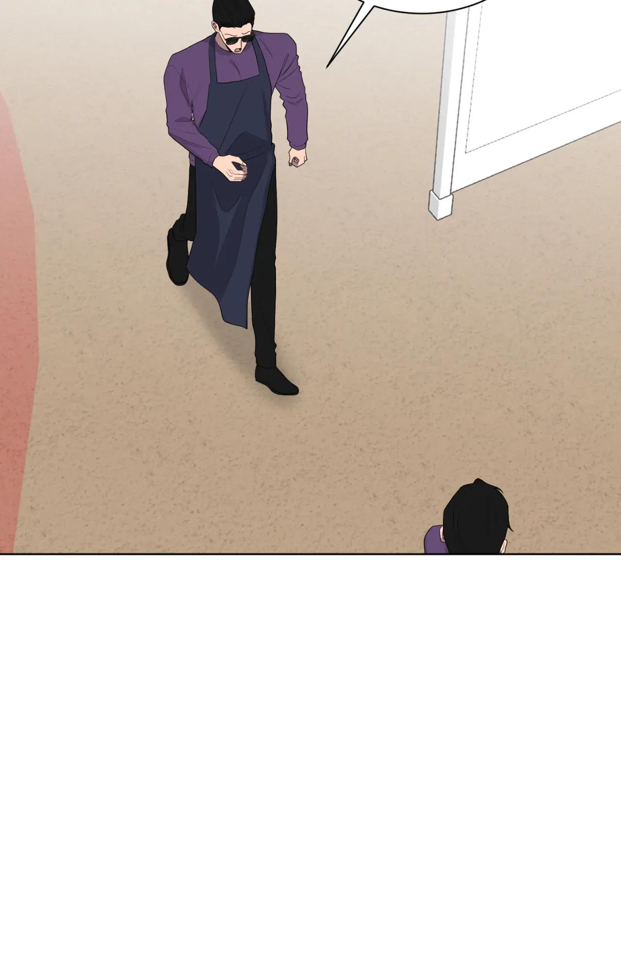When The Yakuza Falls In Love Chapter 77.3 page 48 - 