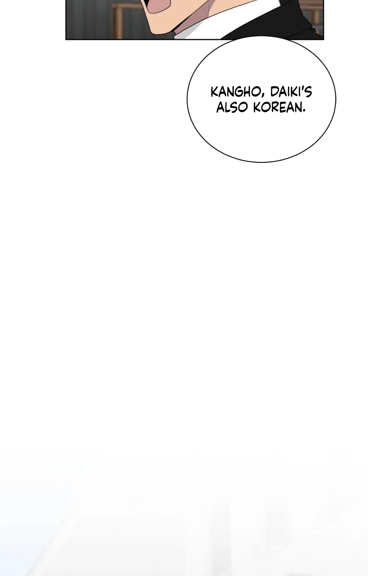 When The Yakuza Falls In Love Chapter 77.7 page 76 - 
