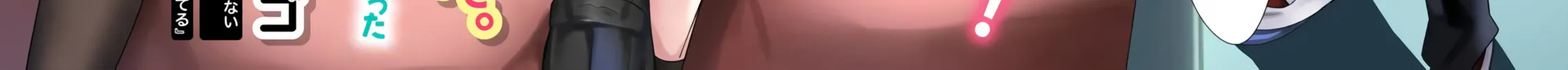 When Trying to Get Back at the Hometown Bullies, Another Battle Began Chapter 1 page 8 - 