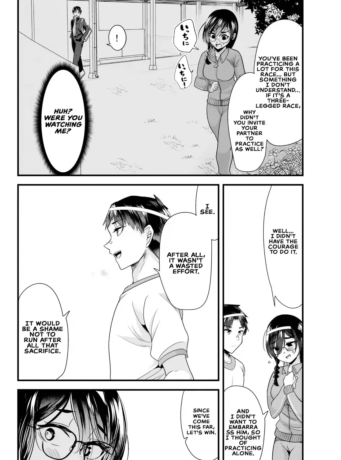 When Trying to Get Back at the Hometown Bullies, Another Battle Began Chapter 14 page 27 - 