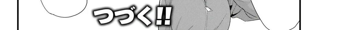 When Trying to Get Back at the Hometown Bullies, Another Battle Began Chapter 15.2 page 16 - 