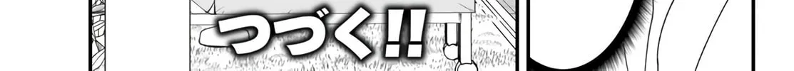 When Trying to Get Back at the Hometown Bullies, Another Battle Began Chapter 16 page 26 - 
