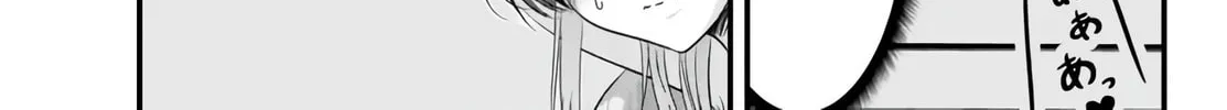 When Trying to Get Back at the Hometown Bullies, Another Battle Began Chapter 18 page 2 - 