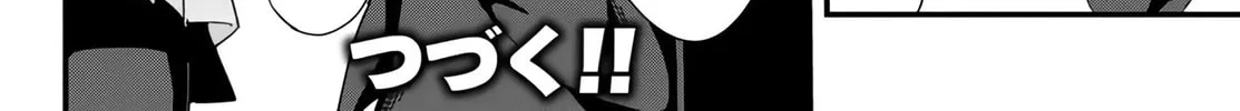 When Trying to Get Back at the Hometown Bullies, Another Battle Began Chapter 19.2 page 16 - 