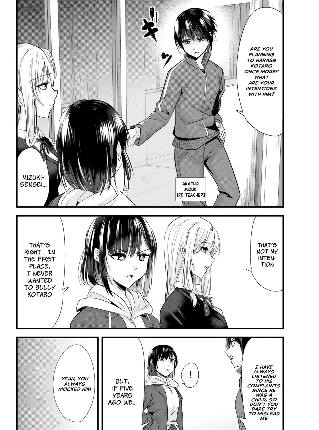 When Trying to Get Back at the Hometown Bullies, Another Battle Began Chapter 2 page 3 - 