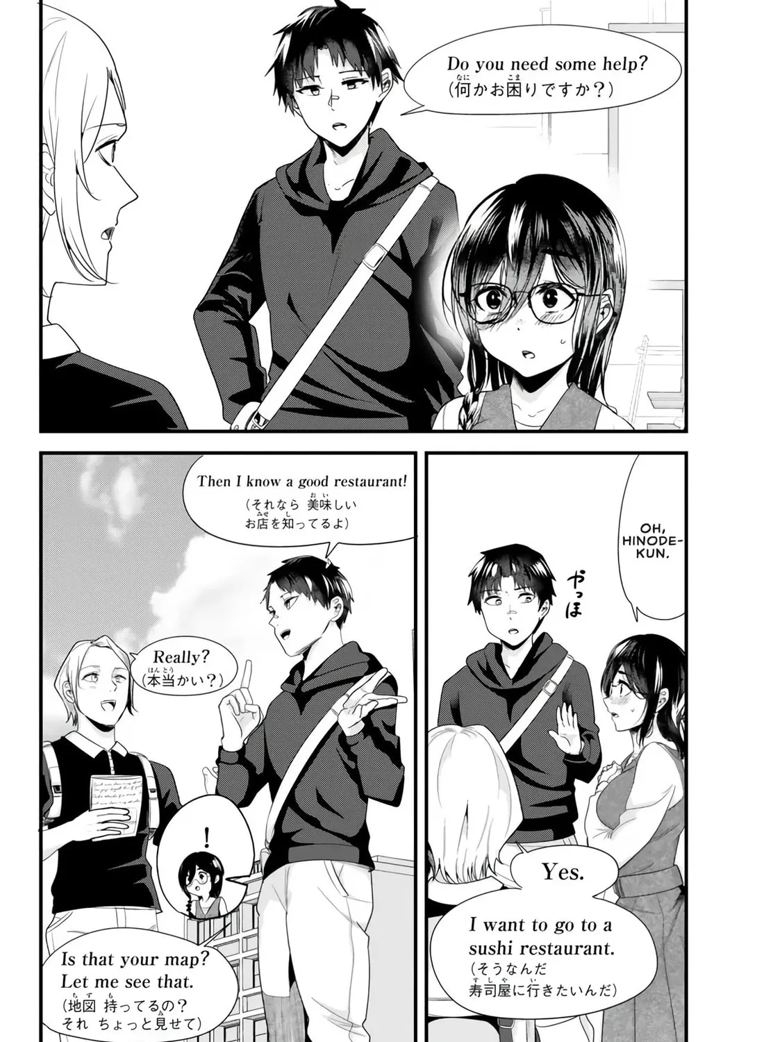 When Trying to Get Back at the Hometown Bullies, Another Battle Began Chapter 20.1 page 15 - 