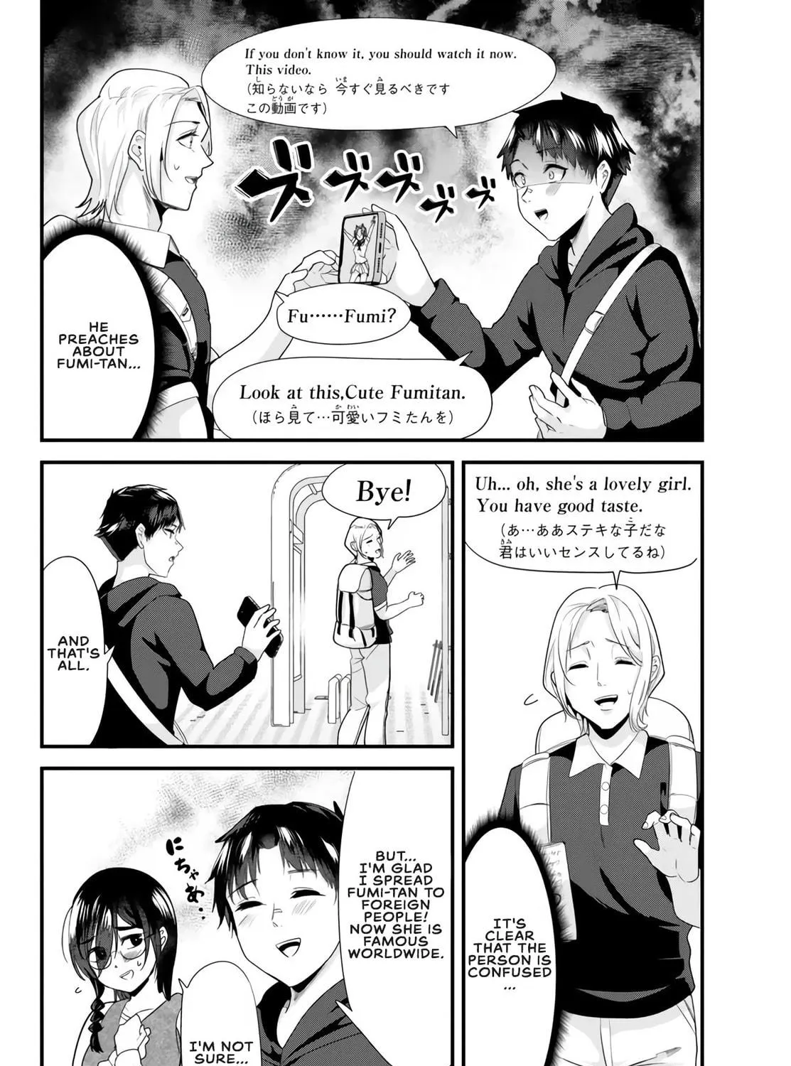 When Trying to Get Back at the Hometown Bullies, Another Battle Began Chapter 20.1 page 19 - 