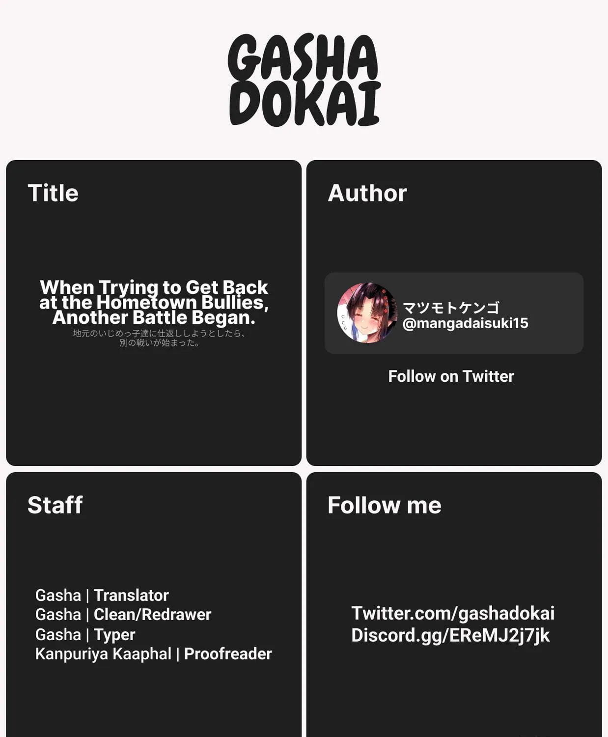 When Trying to Get Back at the Hometown Bullies, Another Battle Began Chapter 20.2 page 19 - 