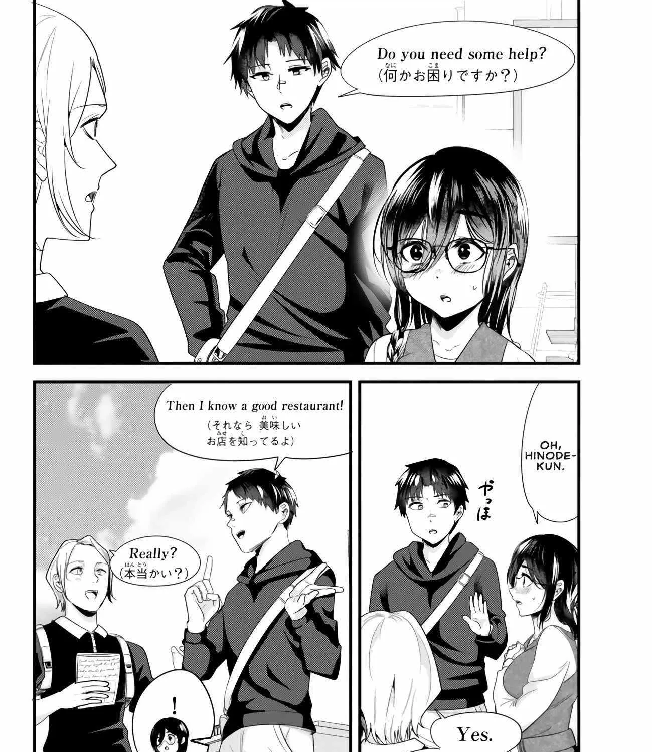 When Trying to Get Back at the Hometown Bullies, Another Battle Began Chapter 20 page 15 - 