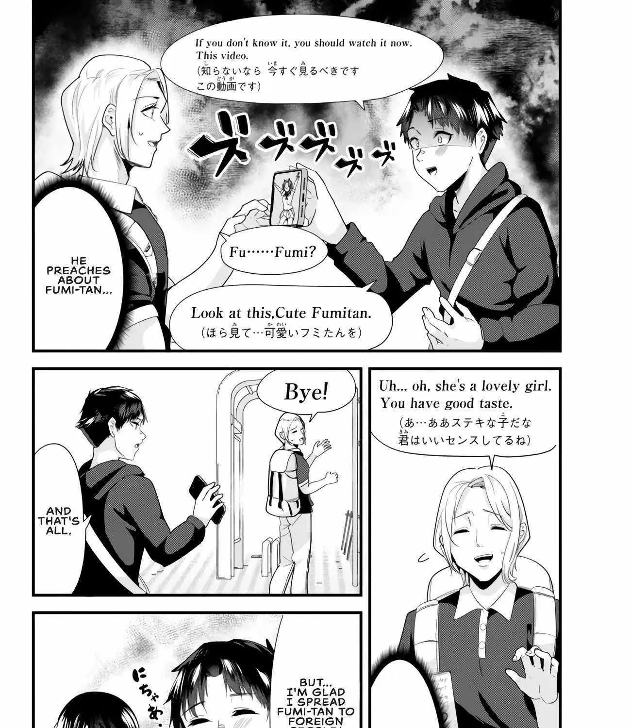 When Trying to Get Back at the Hometown Bullies, Another Battle Began Chapter 20 page 19 - 
