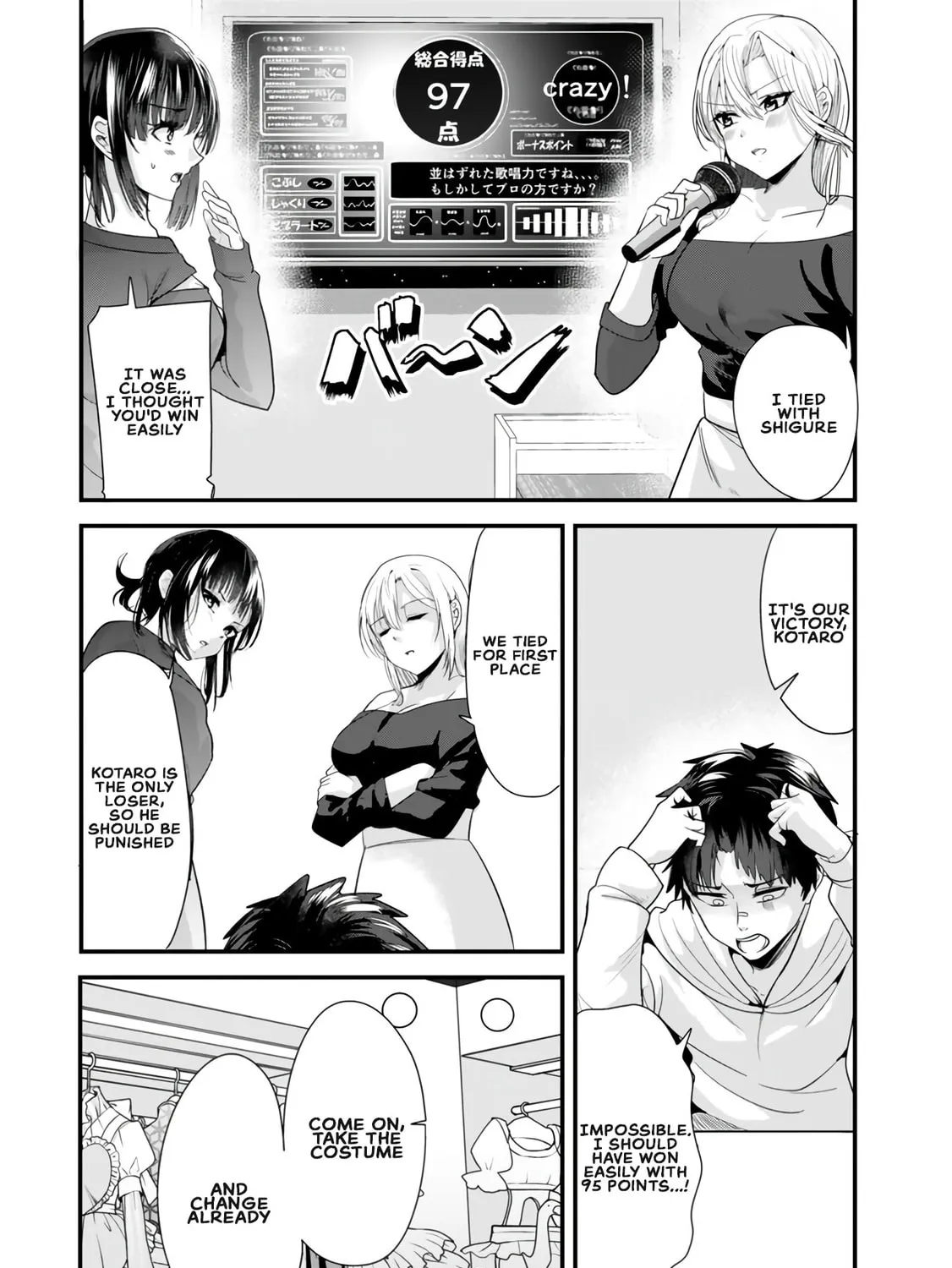 When Trying to Get Back at the Hometown Bullies, Another Battle Began Chapter 23.1 page 15 - 