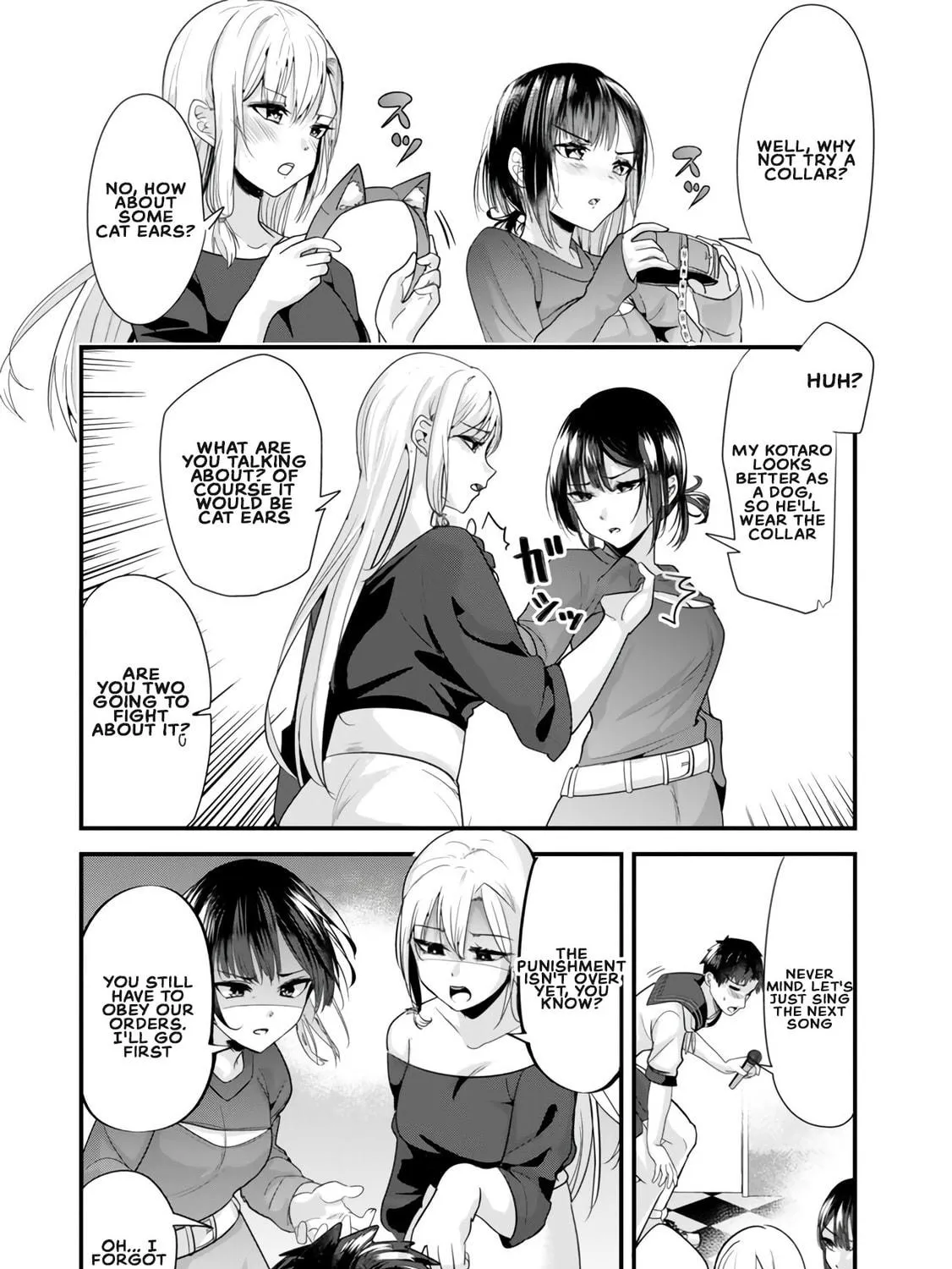 When Trying to Get Back at the Hometown Bullies, Another Battle Began Chapter 23.1 page 19 - 
