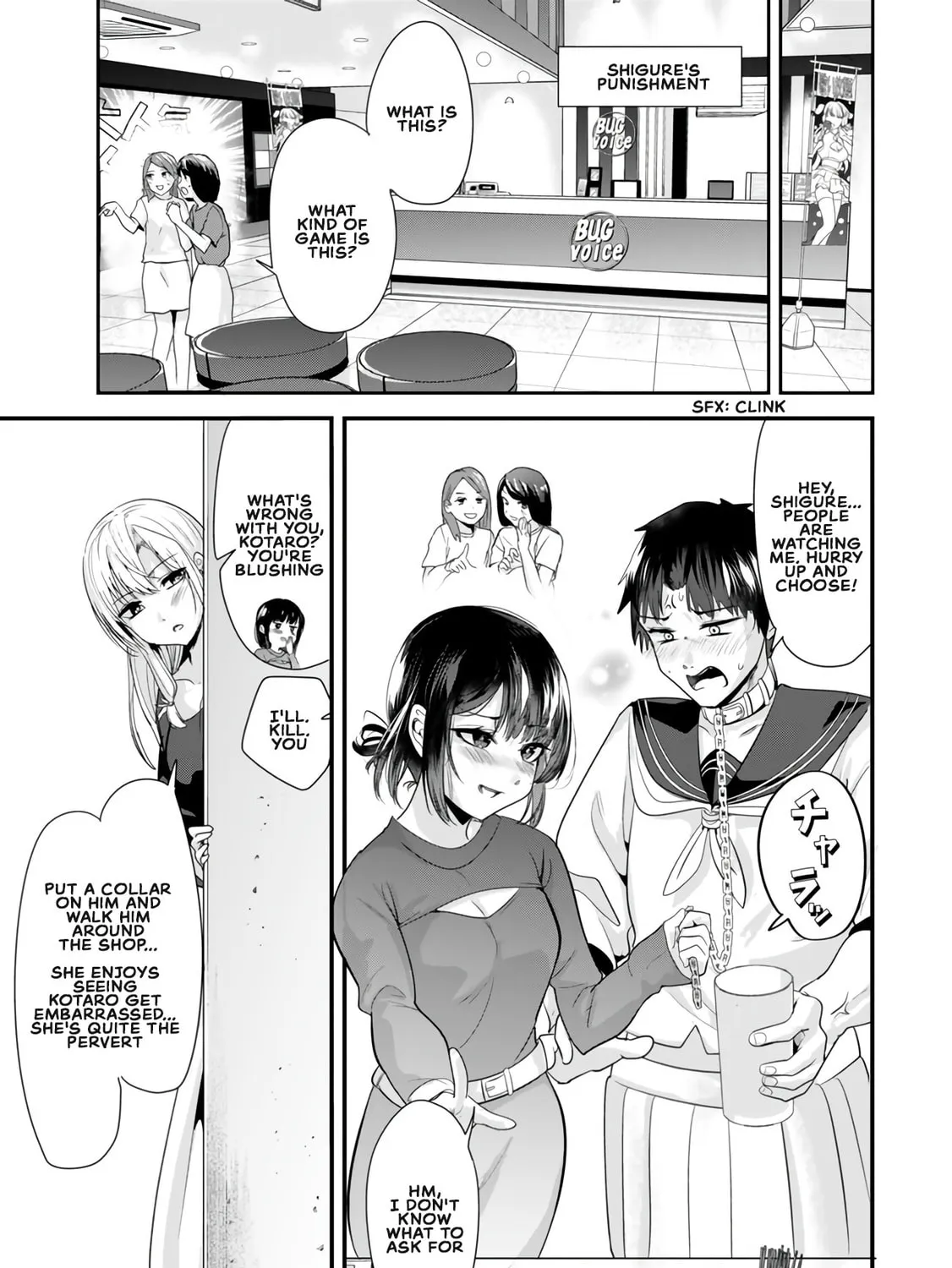 When Trying to Get Back at the Hometown Bullies, Another Battle Began Chapter 23.1 page 21 - 