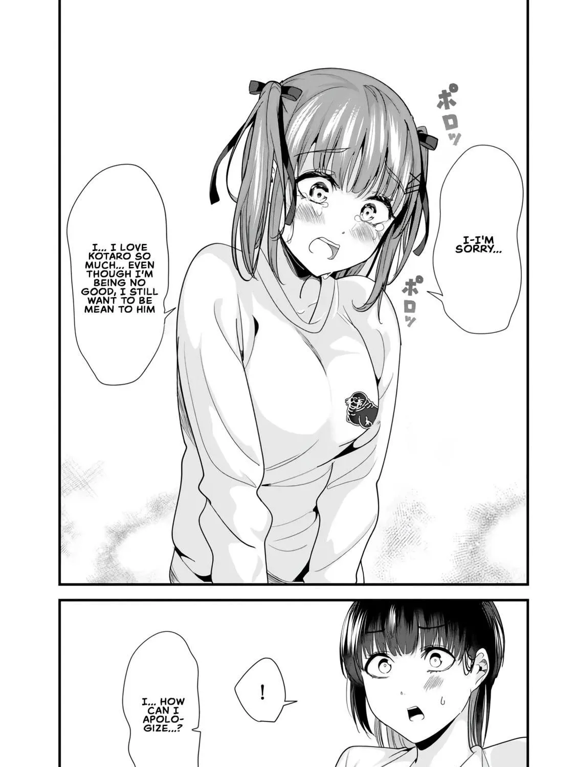 When Trying to Get Back at the Hometown Bullies, Another Battle Began Chapter 25 page 5 - 